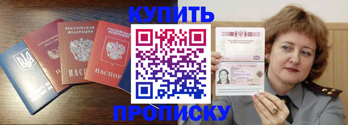 временная регистрация госуслуги в Кингисеппе