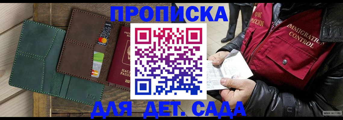форма 3 в Кингисеппе